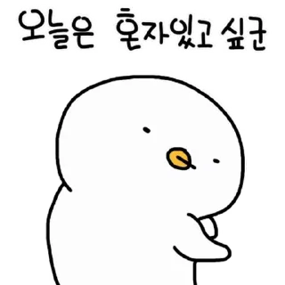 Telegram sticker ⭐ 미쳐버렸 찌오 2 @moe_sticker_bot