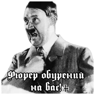 Телеграм стикер 🤬 Україномовний Нацизм