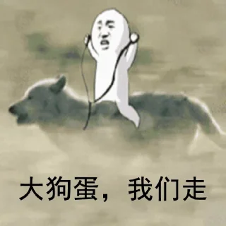 Sticker 😘 碉堡涂山 @Tu_shan