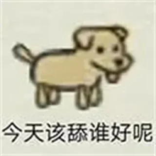 Video sticker 😒 碉堡涂山 @Tu_shan