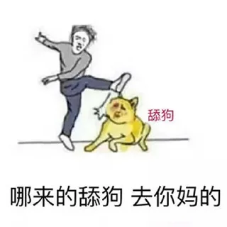 Video sticker 😘 碉堡涂山 @Tu_shan