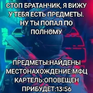 Telegram sticker 🤩 свага