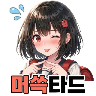 Video sticker 🥹 Backpack_HARUKA