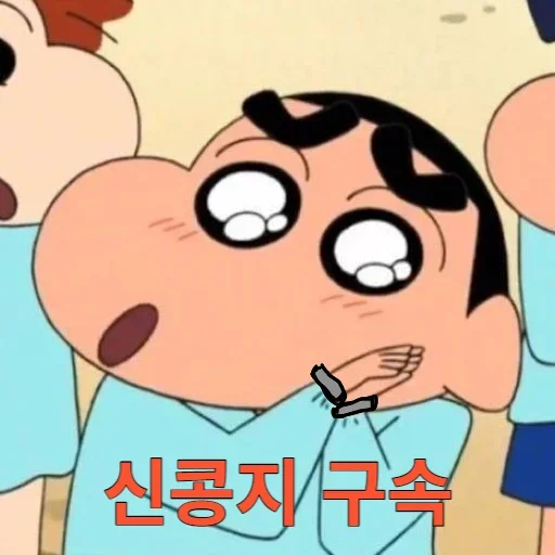 Sticker 😆 콩지4 :: @fStikBot