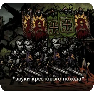 Sticker 🛡 Darkest dungeon @TgEmodziBot
