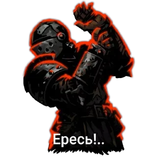 Telegram sticker 💀 Darkest dungeon @TgEmodziBot