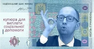 Telegram sticker 0️⃣ Велика гривня