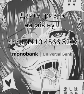 Sticker 💰 Велика гривня