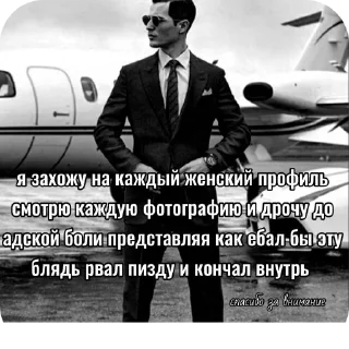 Telegram sticker 👍 ЗАХОДИ в Тгк @ZalupaDedushki :: @fStikBot