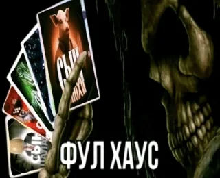 Telegram stiker 🌟 Создатель @kryeex