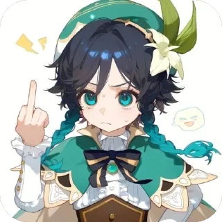 Telegram sticker 🫥 Для Коте