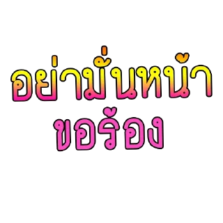 Video sticker 😌 007