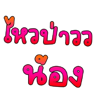 Telegram sticker 😝 007