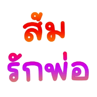 Telegram sticker 🥰 007