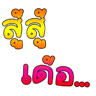 Telegram sticker ✌ 007