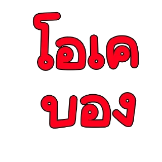 Telegram sticker 👌 007