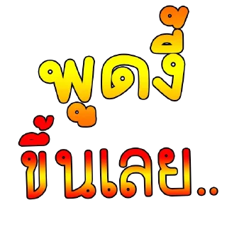 Telegram sticker 😡 007