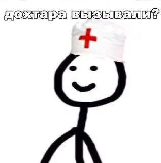 Telegram stiker 🚑 стик.@son_iz :: @fStikBot