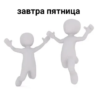 Video sticker 🥳 стик.@son_iz :: @fStikBot