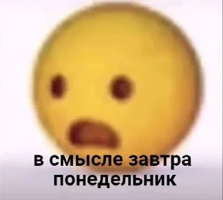 Telegram stiker 😮 стик.@son_iz :: @fStikBot
