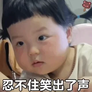 Video sticker 😃 萝卜国际@lbgj88