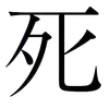 Sticker ⬛ 𝚕𝚊𝚠𝚕𝚒𝚐𝚑𝚝 𝚋𝚢 @odekkvat