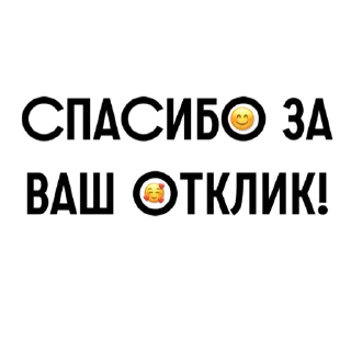 Telegram stiker 😊 topim k celi 2