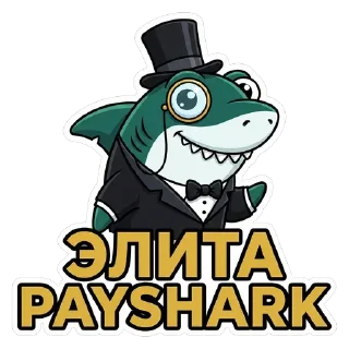 Video sticker 🎩 PayShark.io + TradeShark.net P2P