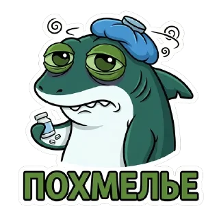 Telegram sticker 🍷 PayShark.io + TradeShark.net P2P