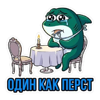 Telegram sticker 🍽 PayShark.io + TradeShark.net P2P