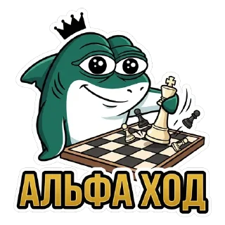 Video sticker 🌶 PayShark.io + TradeShark.net P2P