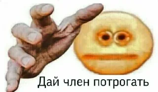 Video sticker 🍌 Suka blyat