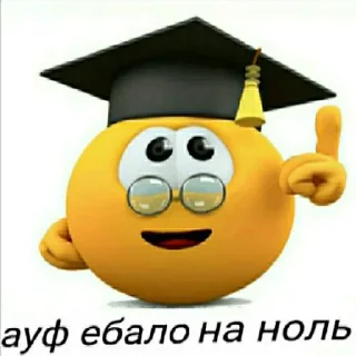 Telegram sticker ☝ Suka blyat
