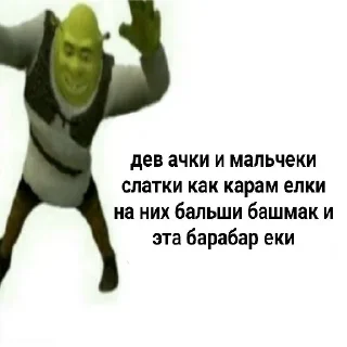 Telegram sticker 🤬 Suka blyat
