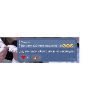 Telegram sticker 🫥 психушка «взросление» нск