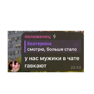 Video sticker 🫥 психушка «взросление» нск