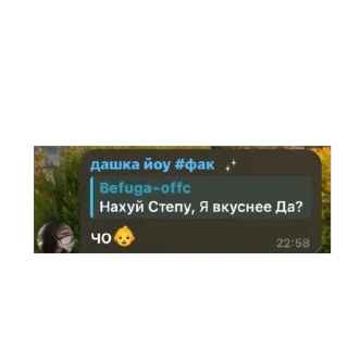 Video sticker 🫥 психушка «взросление» нск