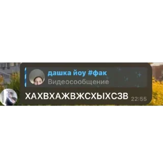 Telegram sticker 🫥 психушка «взросление» нск