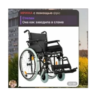 Video sticker 🫥 психушка «взросление» нск