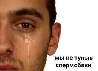 Video sticker 😢 Больше стиков тут: @stikery4