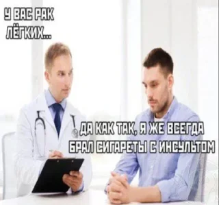 Телеграм стикер 🚬 Больше стиков тут: @stikery4