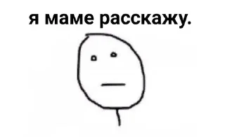 Video sticker 😐 Больше стиков тут: @stikery4