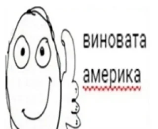 Video sticker 👍 Больше стиков тут: @stikery4
