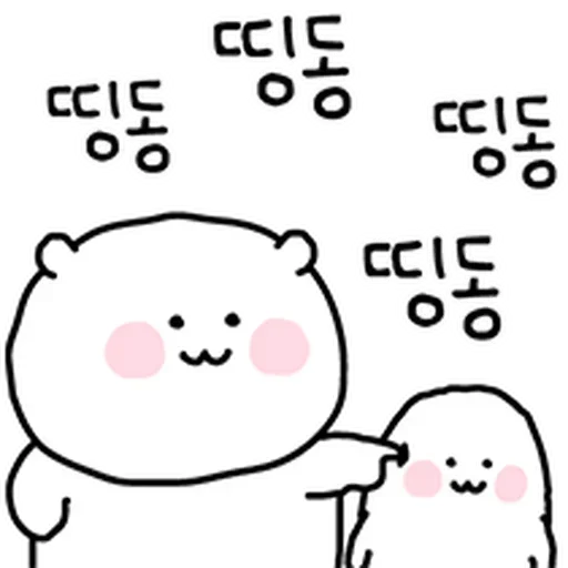 Sticker 🪣 베리꺼야