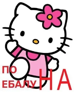 Telegram sticker 🍄 @sticksbb 🩷 <- канал со стиками