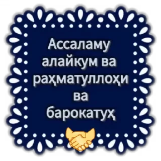 Video sticker 🤝 СТИКЕРЛАР ОЛАМИ.