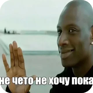 Telegram sticker ✋ Больше стиков тут: @stikery4