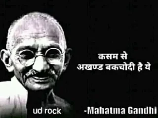 Sticker 🤔 Gandi Pack by Munda