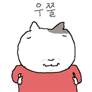 Video sticker ⭐ 사연 있는 빈티지 고양이 @moe_sticker_bot
