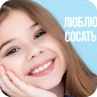 Video sticker 🔥 Хаметова шлюха @TgEmodziBot